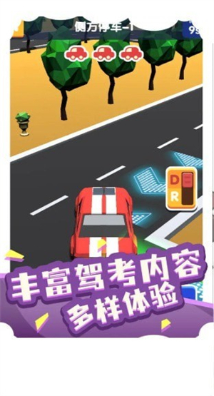 截圖4