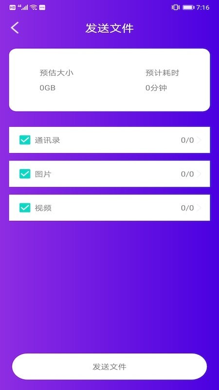 截圖2