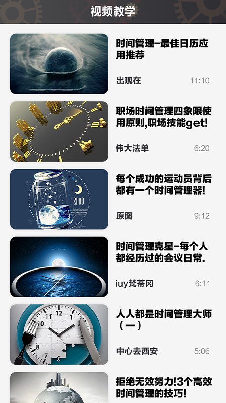截圖1