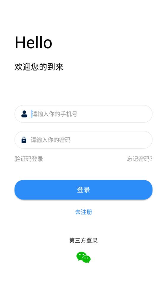 截图3