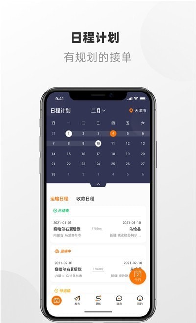截圖3