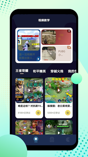 截图1