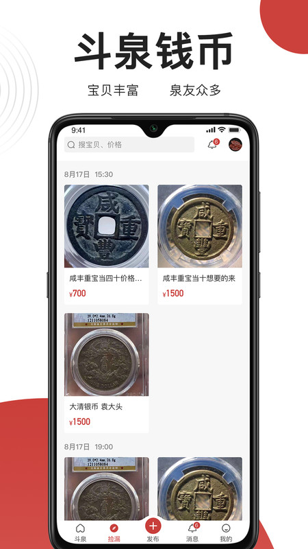 截圖3