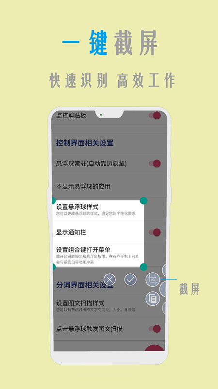 截圖3
