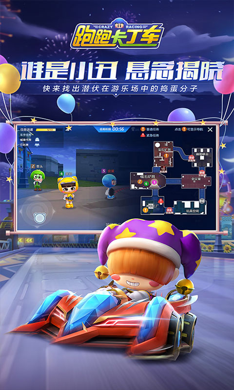截图5