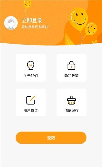 截圖1