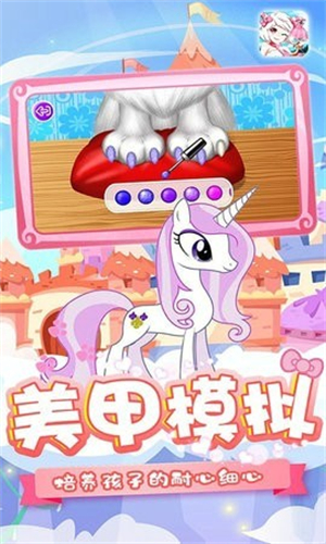 截圖2