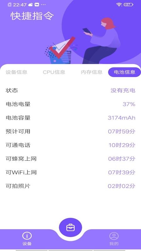 截圖3