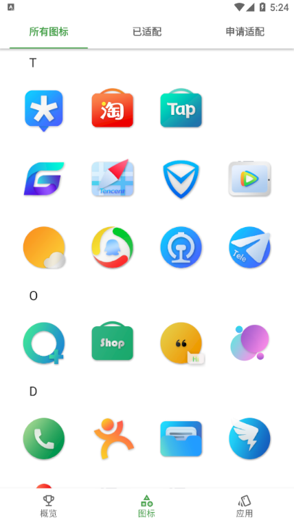 截圖3