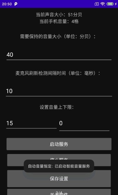 截圖1
