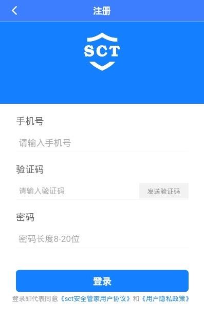 截圖3