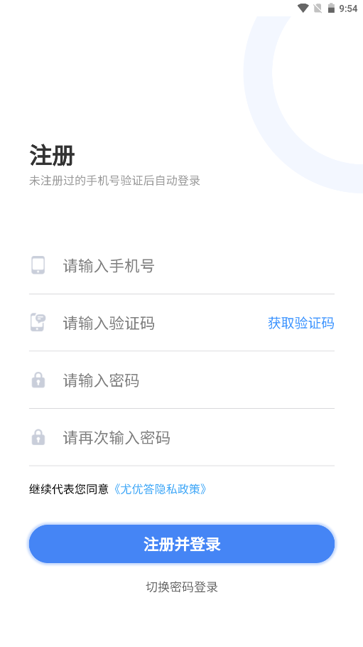 截圖2