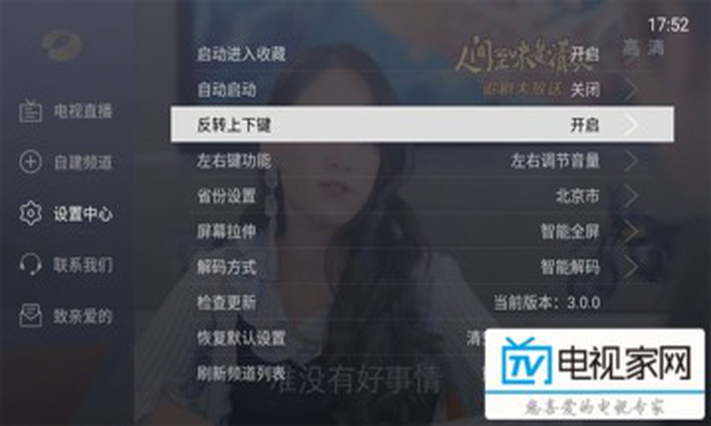 截圖2