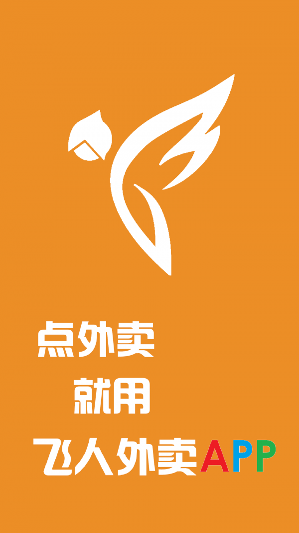 截圖3