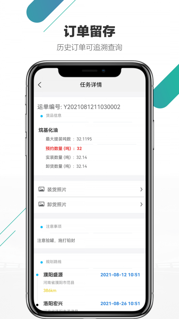 截圖1