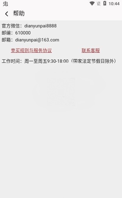 截圖1
