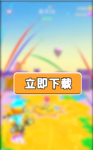 截圖1