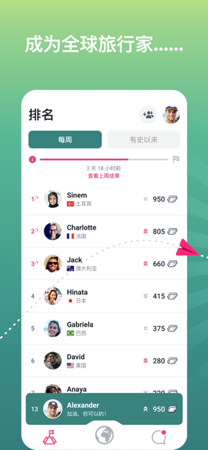 截圖3
