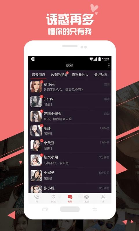 截圖3
