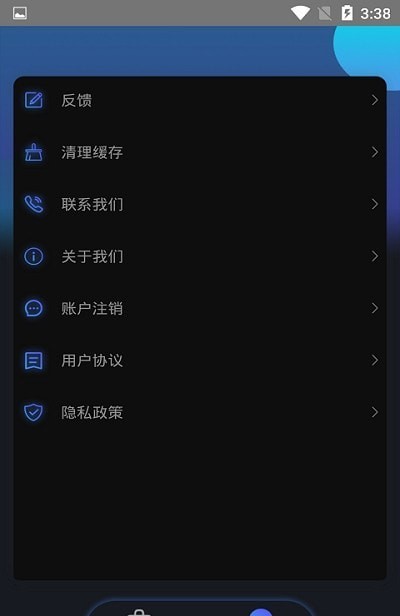 截圖3