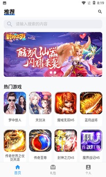 截图1