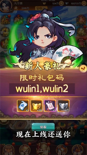 截圖2