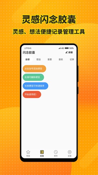 截圖2