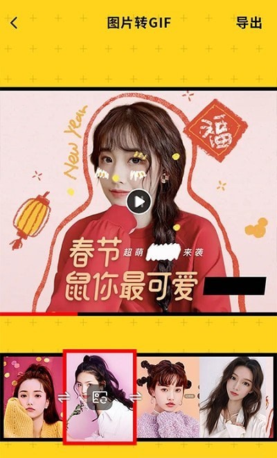 截图2