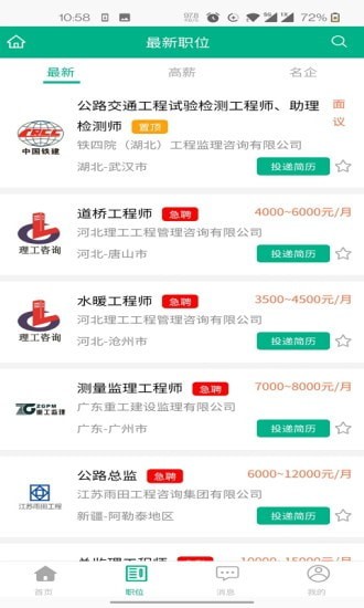 截圖3