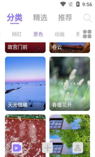 截图3