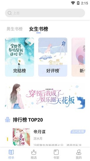截圖3