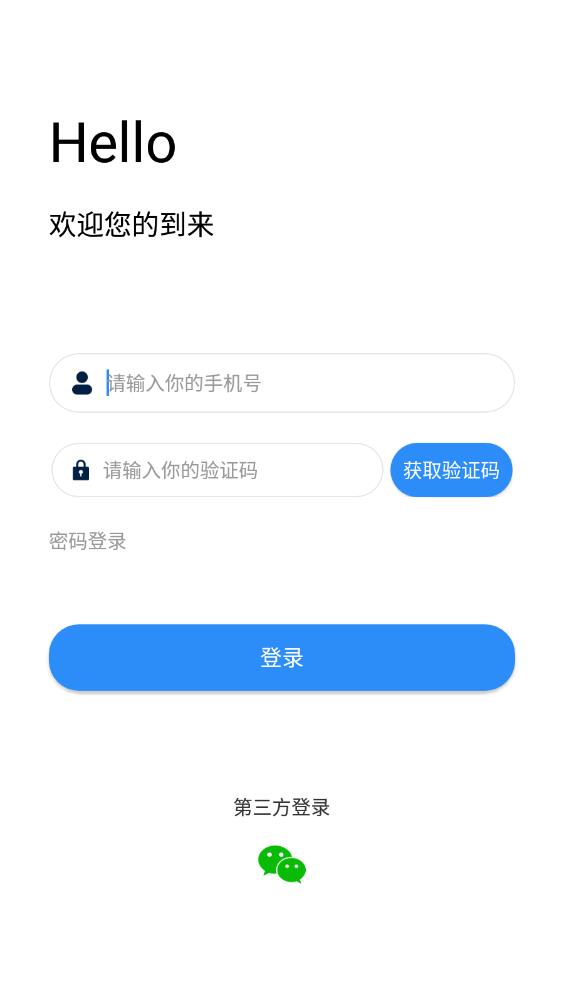 截图1