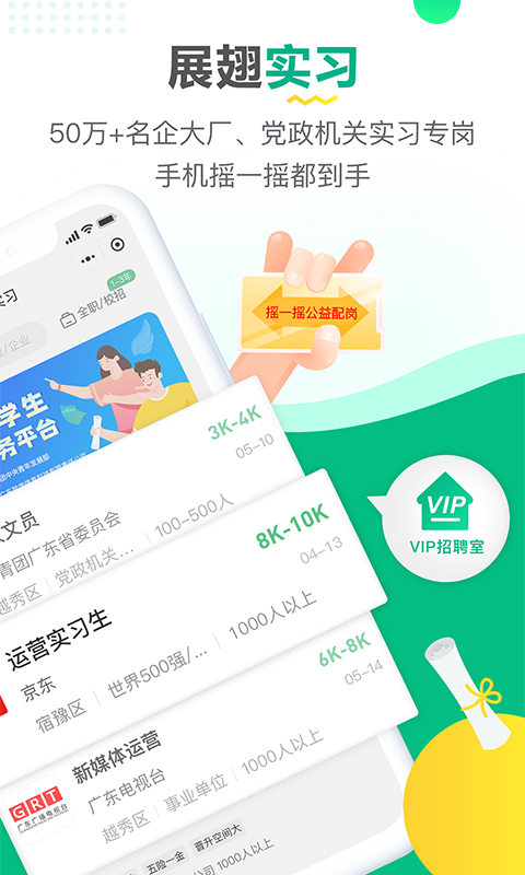 截圖3