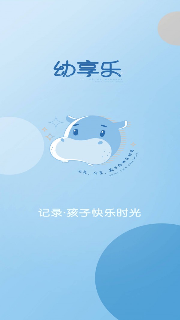 截圖2
