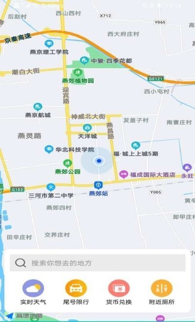 截圖1