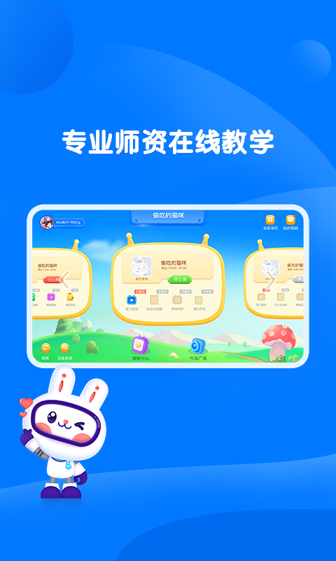截圖3