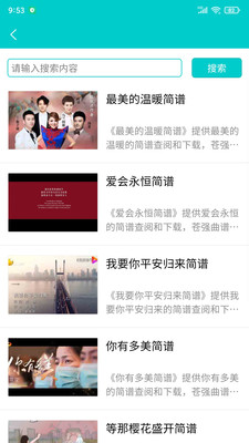 截圖2