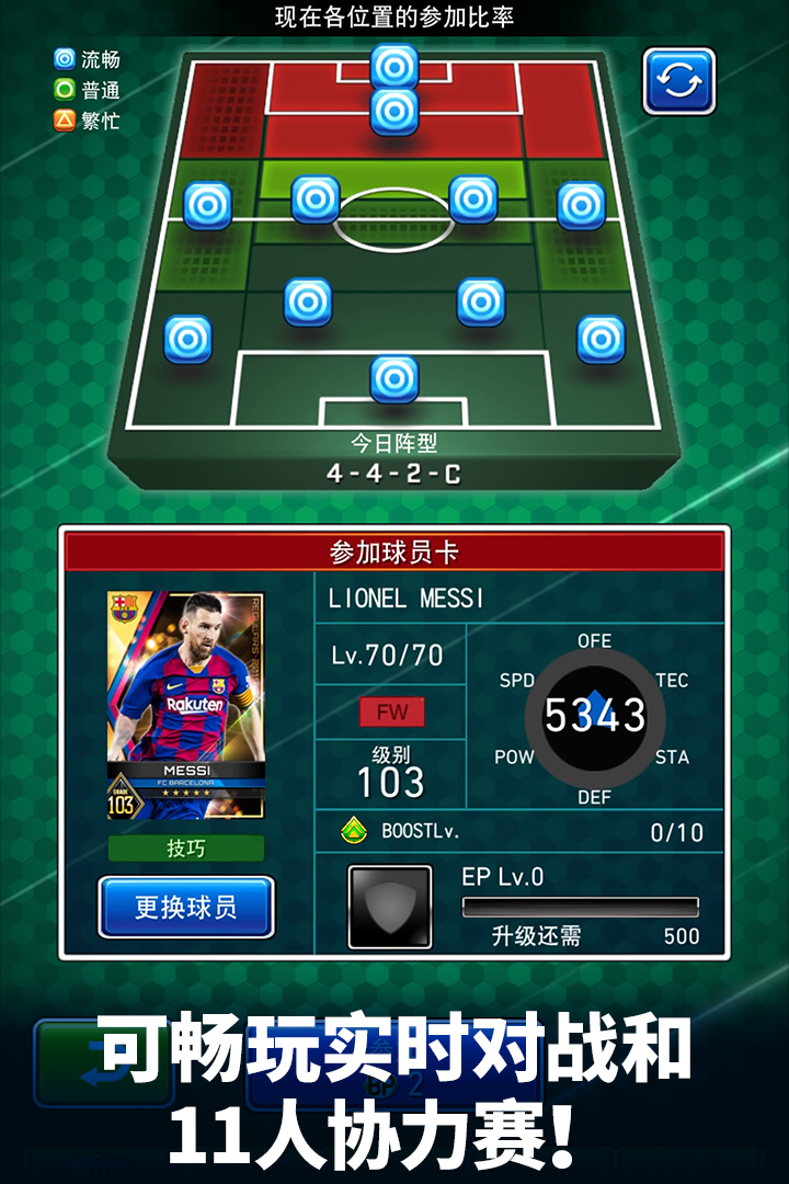 截圖1