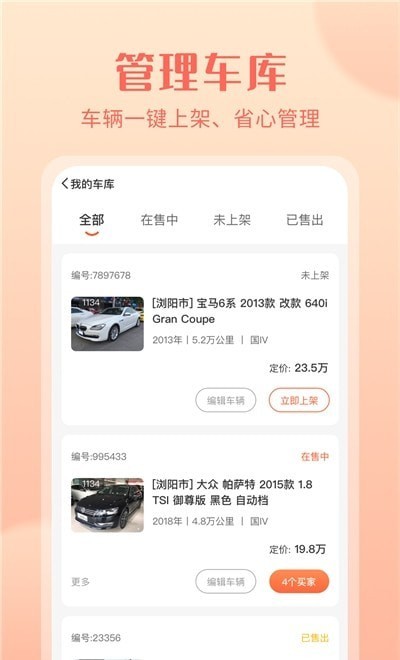 截圖2