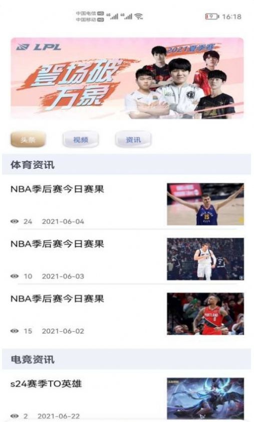 截圖2