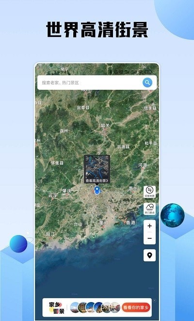 截圖3