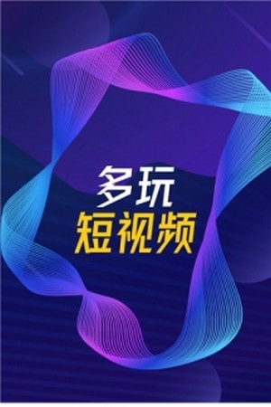 截图4
