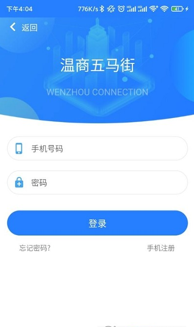截圖1