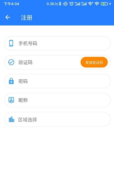 截圖2