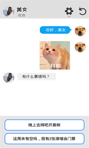 截圖1