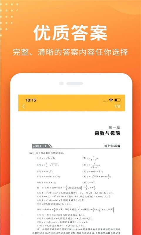 截圖3