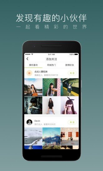 截圖1