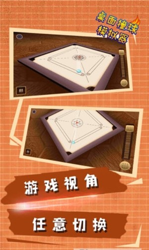 截圖2