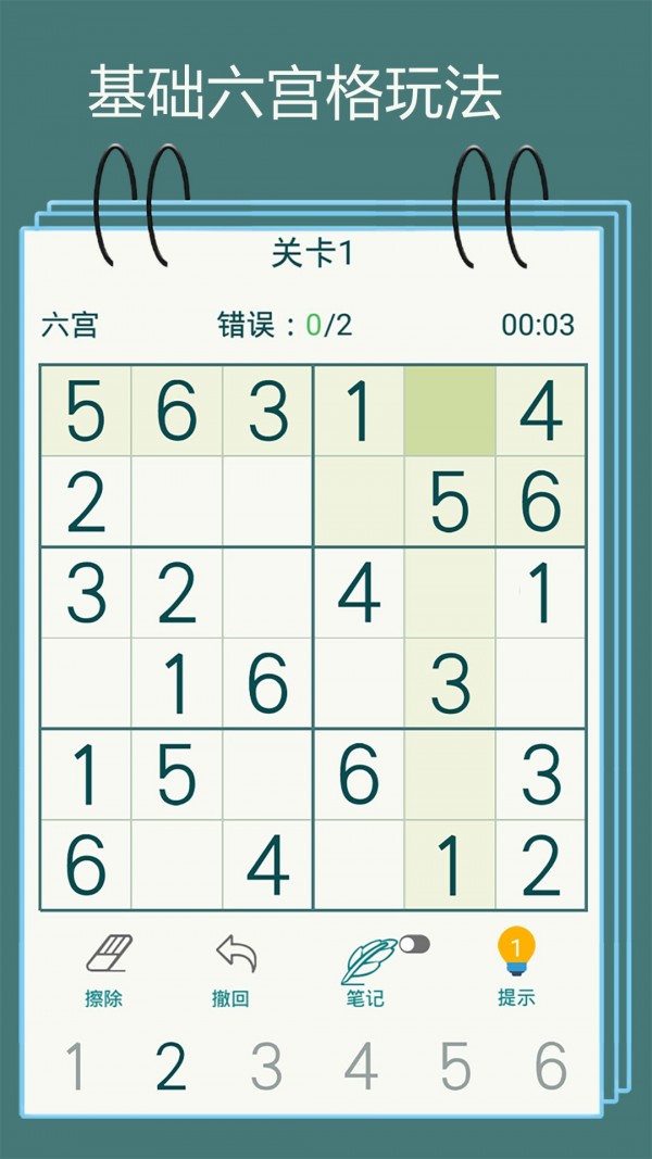 截圖1
