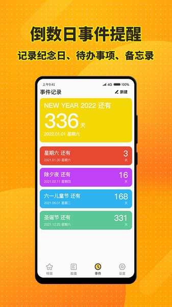 截圖1